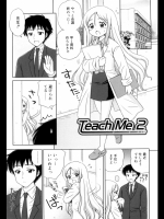 Teach Me 2