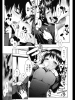 [いけださくら] ともえ