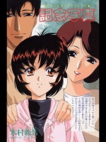 [木村義浩] 記念写真