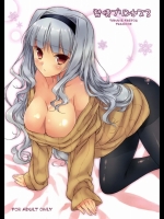 hatupuri3