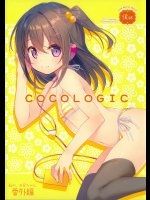COCOLOGIC