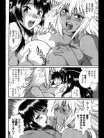 [真鍋譲治] 校則違反