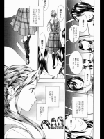 素直になりたいの！