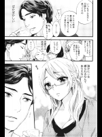 [久遠ミチヨシ] しんしん