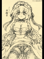 (C81)[すもも堂]ゴーゴー準備号