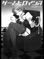ゲームヒロインズvol.3推理ゲーム編_5