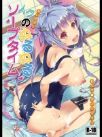 イク_22