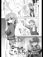 こたえち