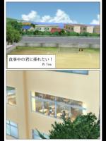 時間停止_31