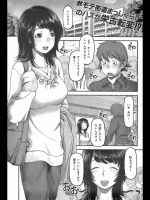 OFFLINE GAMERS_6