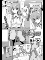 眠り姫の憂鬱_3