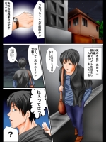 ビッチと思ったらビッチじゃなかった。前編