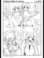 ハヤテのごとく！ 大き目のお二方お願いしま～すRevolve [bolze.]