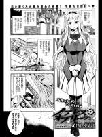 ノブレスオブリージュ_2