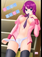 思い思いの重い想い