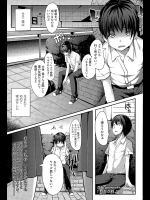 [ぶん] わたふね♪