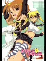 エロ同人　ドリーム☆キャッチ