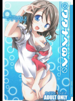 (サンクリ2016 Autumn) [オレムハX (キクチツトム)] ワタナベのベ (ラブライブ! サンシャイン!!)