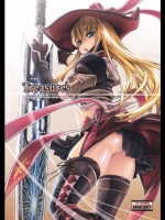 [藤ます]Treasures