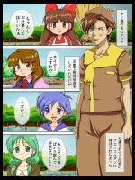 「んほぉぉおおおぎもぢぃぃぃいいいぐぅぅぅ！！！」ってなってるセリフ付きエロ画像 part2 その2
