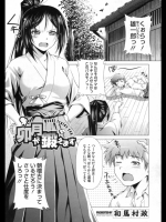 [和馬村政] 卯月が鍛えます_5