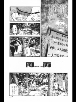 20120619070208