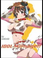 [スタジオN.BALL (針玉ヒロキ)] IDOL M@nage!! (アイドルマスター シンデレラ