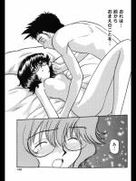 [八神健] ラブコメ彼氏と18禁彼女 第01巻