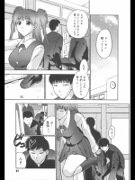 [いるまかみり]ヒミツのお悩み相談