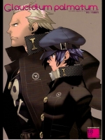 [刑法第60条 (主犯)] Glaucidium palmatum