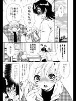 [真田鈴] としうええんじぇる