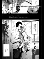 いちまつ　すきだから・・・