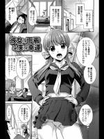 彼女と下着と僕の幸運_2