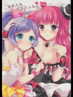 みわくのレッドフラッシュ (プリパラ)