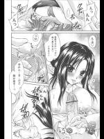 [東雲龍] 淫モラル♡クリニック