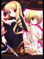 ハヤテのごとく!_OdettaOdile