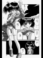 [つるぎ基明] 冷たい風