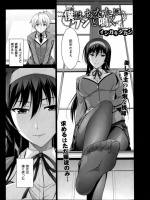 同人タイム_239