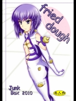 [Junk Box]fried dough (アルトネリコ)