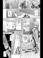 冬に吹くゆきにゃ！２_2