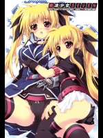(C77)[魔法探偵社]魔法少女SEVEN(魔法少女リリカルなのは)