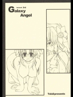 Galaxy Angel funbook 3rd_2