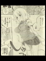 【乳袋】巨乳のファッション 2着目【　三　】 その25