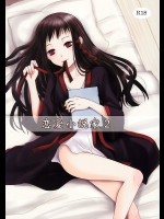 恋愛小説家2