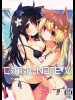 (C88) [プリン海ヨーグルト (ちり)] CxMxK NOTE VI