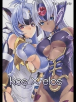 25-4 kos x elos