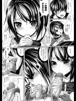 [アジシオ] パラレルパニック