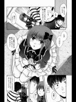 [中月ゆ～な] 脱がしちゃイヤ！