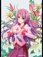 恋のAダッシュ (化物語)_2