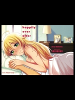 [庵組(鴇田アルミ)]happilyeverafter(アイドルマスター)